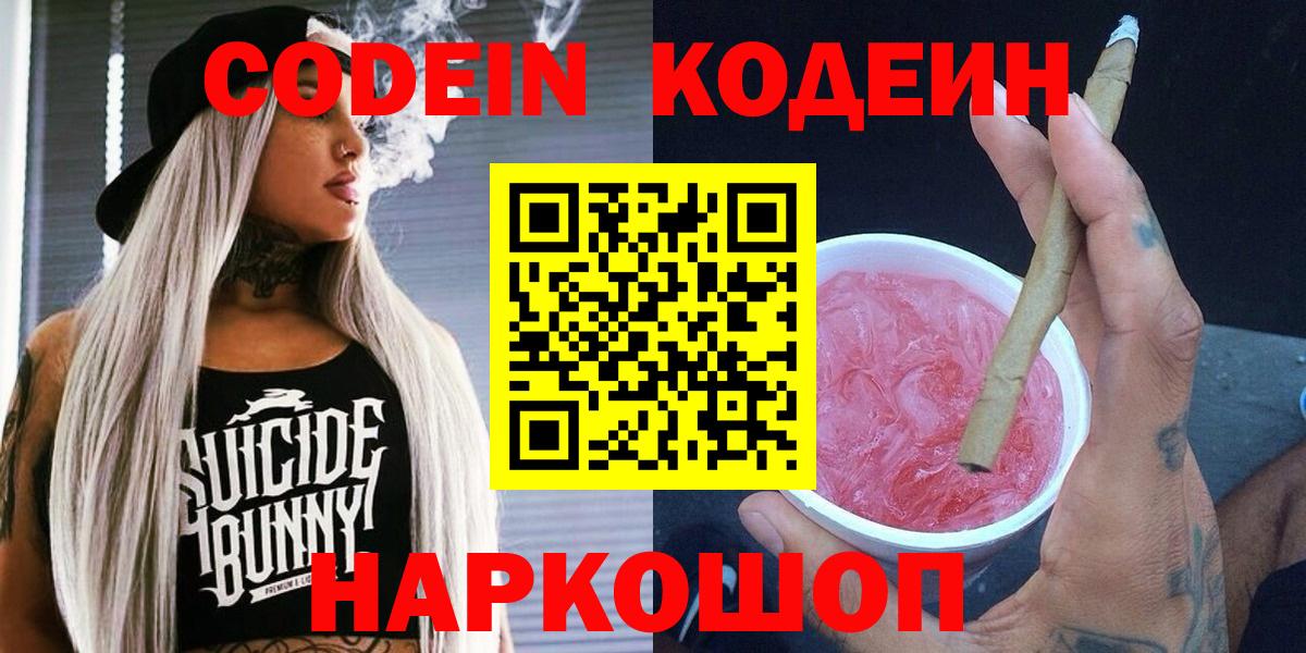 ТГК  ГАШИШ  Красногорск  МЕФ кристаллы  Канабис  Вход с VPN 