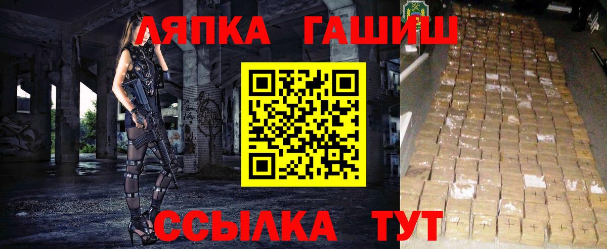 Гашиш Ice-O-Lator Красногорск