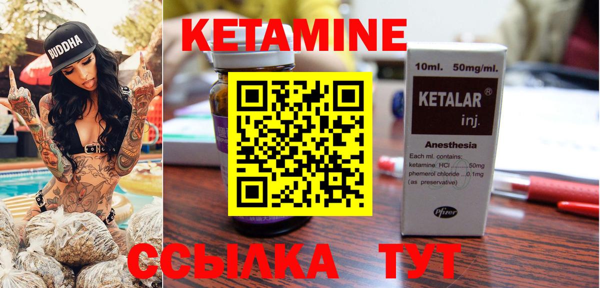 kraken онион  Кетамин VHQ  Вход с VPN  Красногорск  КЕТАМИН VHQ 