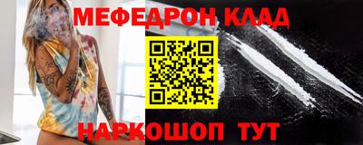 винт Бугуруслан