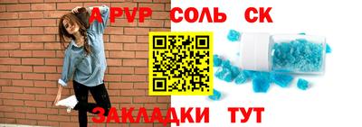 прущий лед Бузулук