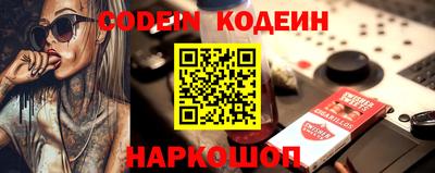 прущий лед Бузулук
