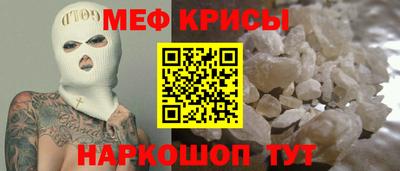 винт Бугуруслан