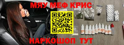 винт Бугуруслан