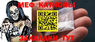 прущий лед Бузулук