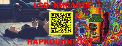 прущий лед Бузулук