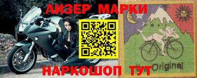 прущий лед Бузулук