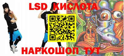 прущий лед Бузулук