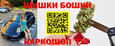 винт Бугуруслан
