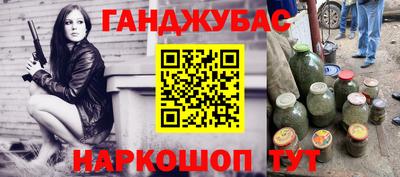прущий лед Бузулук