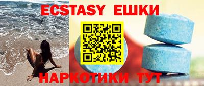 прущий лед Бузулук