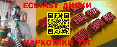 мдма Будённовск