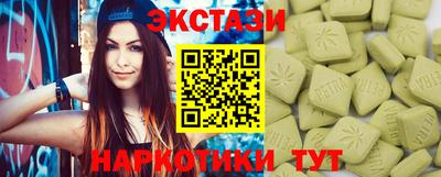 прущий лед Бузулук
