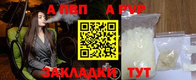 винт Бугуруслан