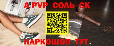 винт Бугуруслан