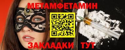 винт Бугуруслан