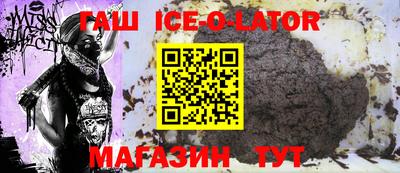 винт Бугуруслан