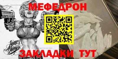 винт Бугуруслан