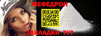 прущий лед Бузулук