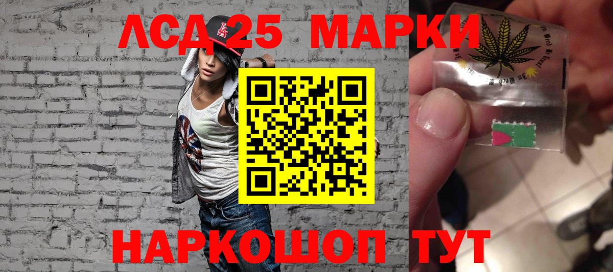 ЛСД экстази кислота Красногорск