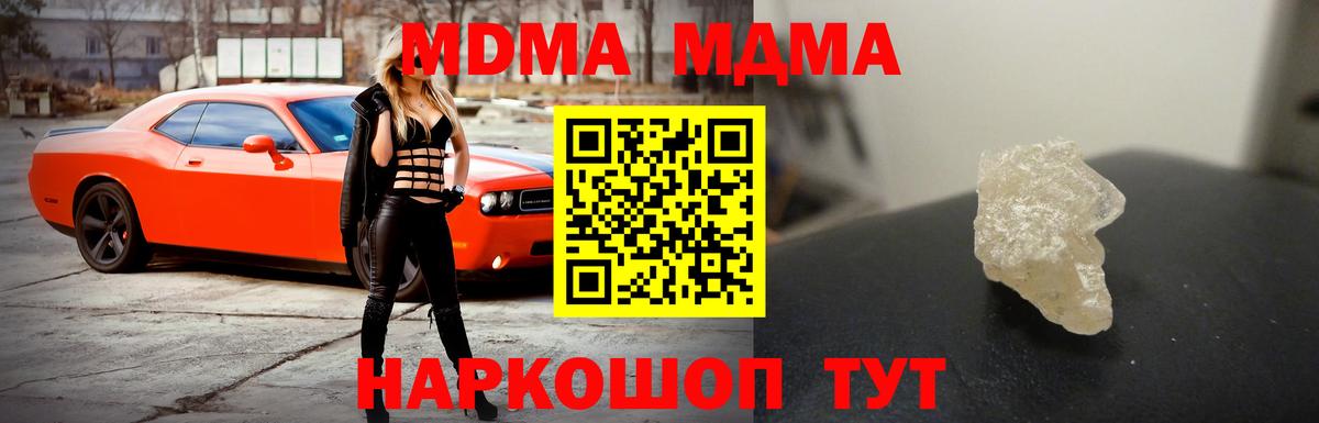 A PVP Красногорск