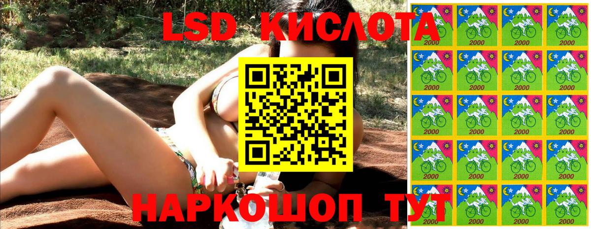 Красногорск  Марки NBOMe 1500мкг  Вход с VPN 
