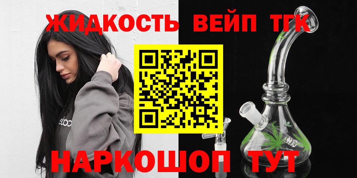 Дистиллят ТГК концентрат Красногорск