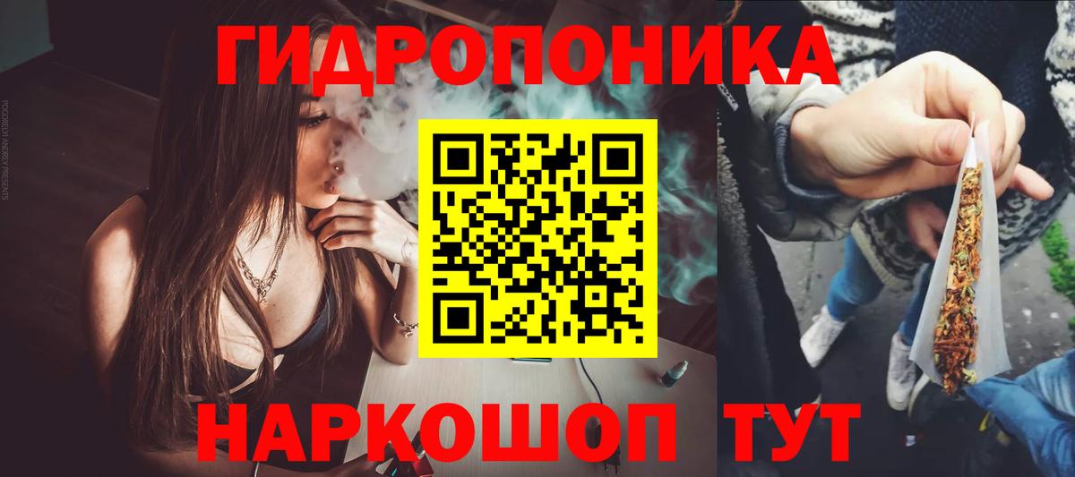 Бошки марихуана тримм  Марихуана Bruce Banner  Конопля марихуана  Красногорск  Вход с VPN 